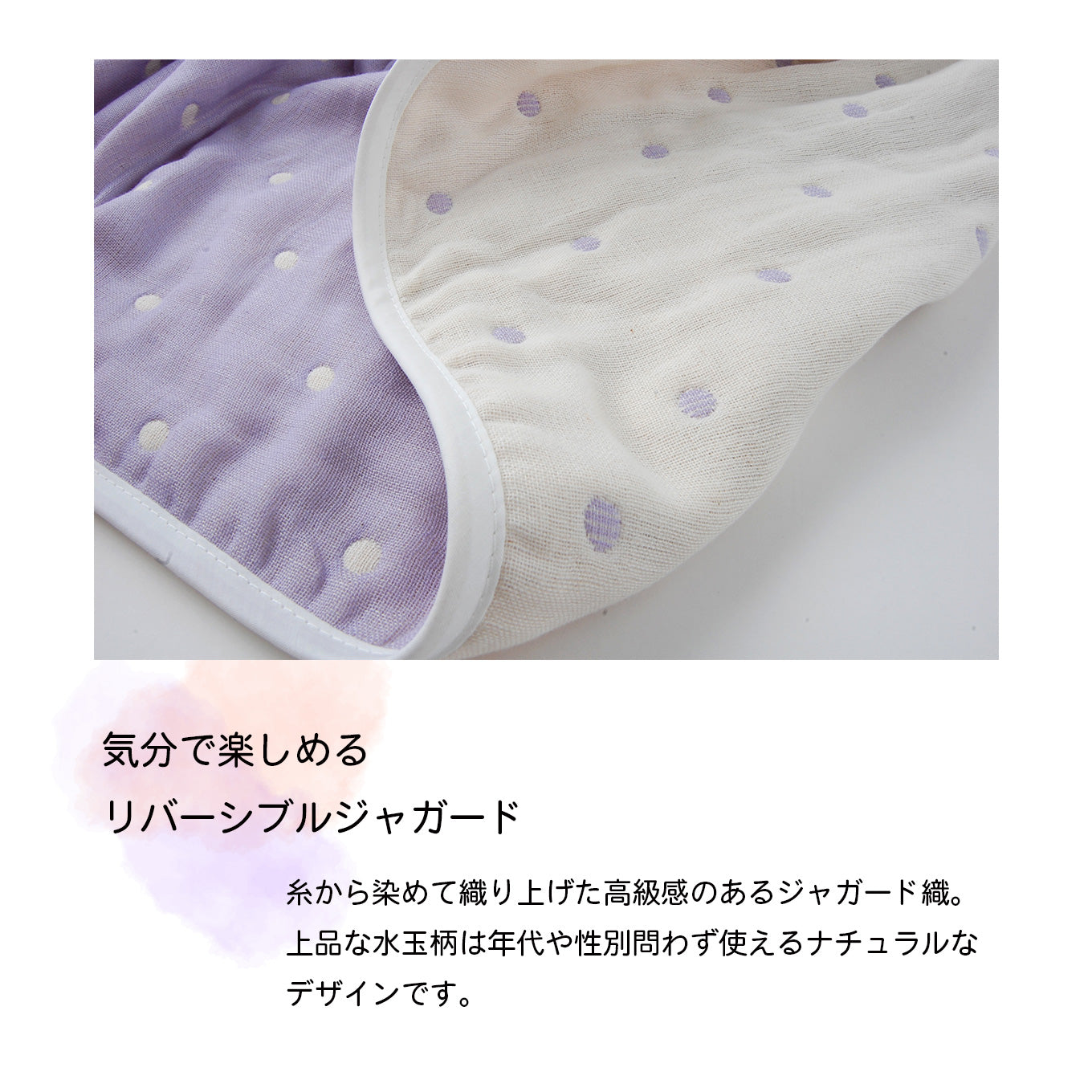 【日本製】おとな6重ガーゼケット 140×200《送料無料》