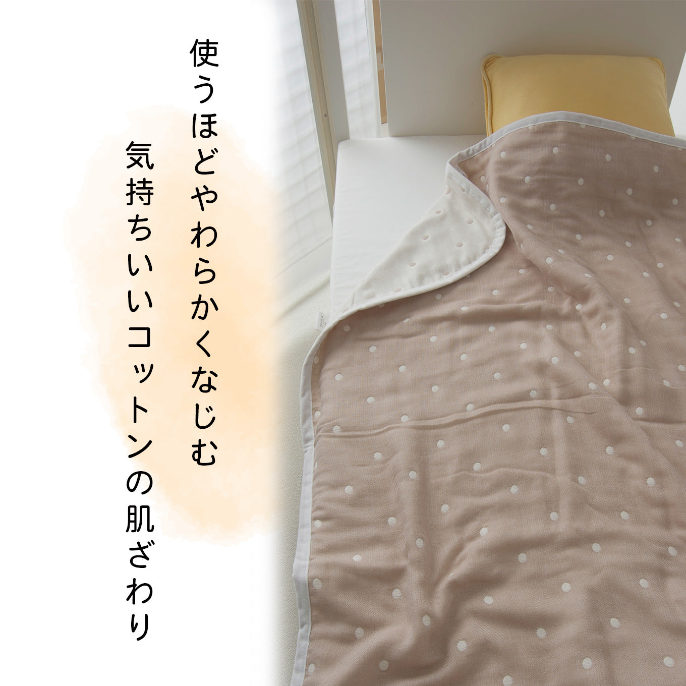 【日本製】おとな6重ガーゼケット 140×200《送料無料》