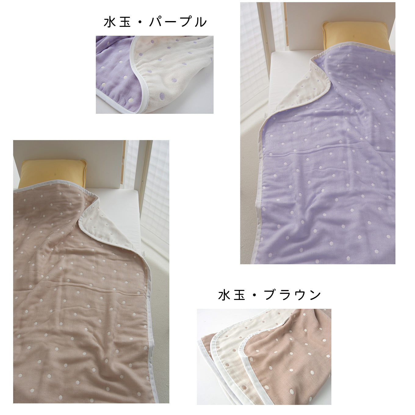 【日本製】おとな6重ガーゼケット 140×200《送料無料》