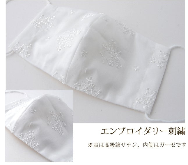 おしゃれガーゼマスク単品