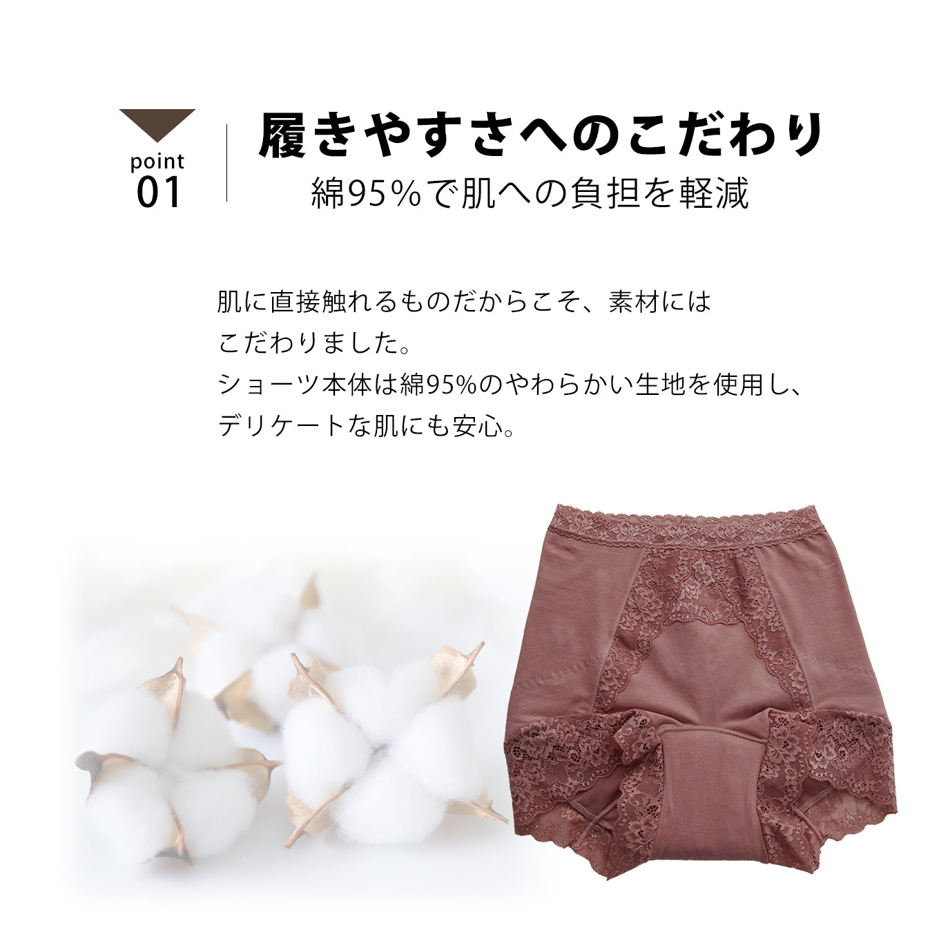 【40cc】華やぎライフショーツ(単品) 送料無料