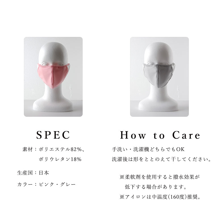 【日本製】飛沫防止マスク(単品) フルテクト《送料無料》