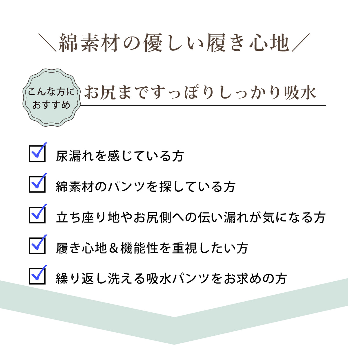 【100cc】お尻まで安心ボクサーパンツ(ブラック) 1枚単品《送料無料》
