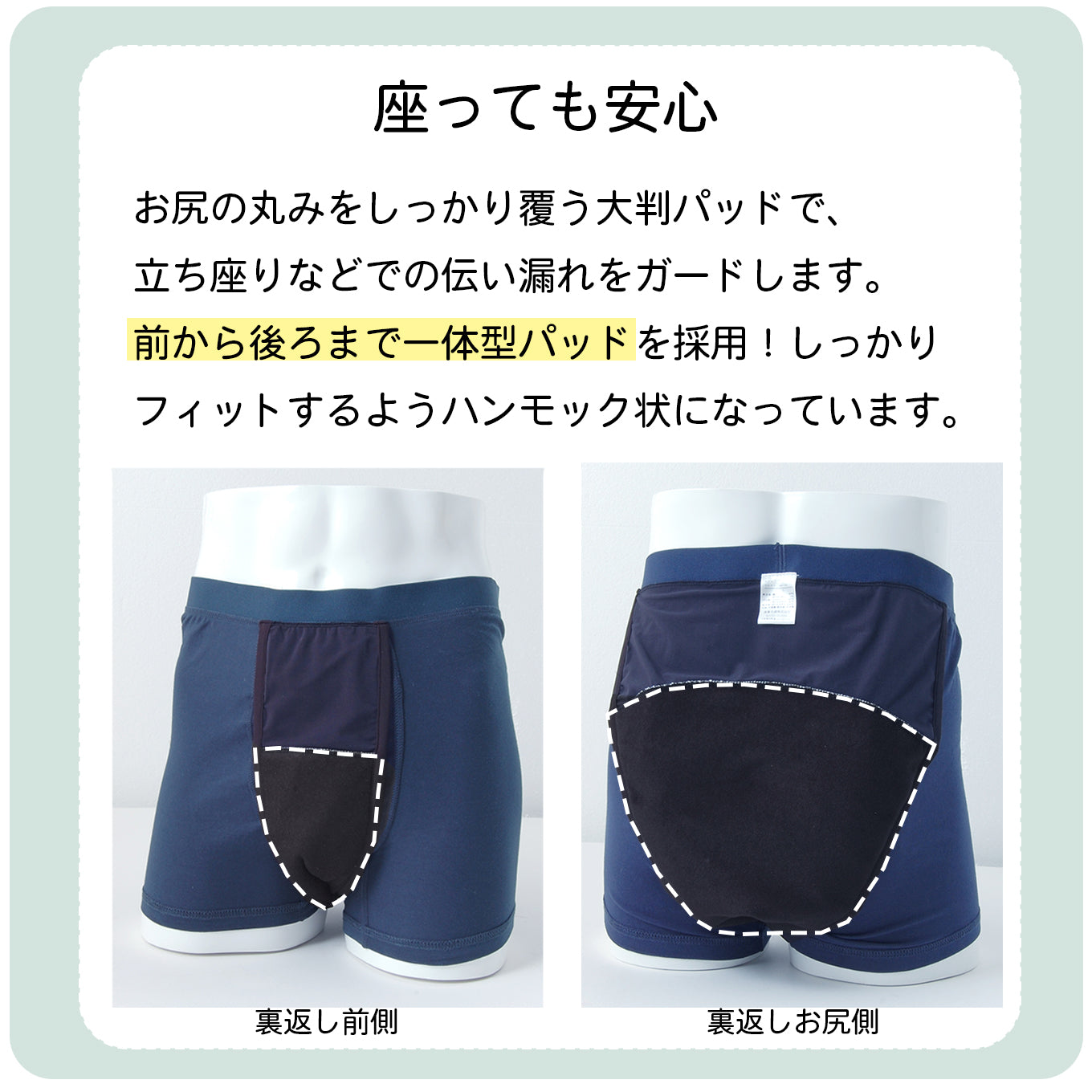 【100cc】お尻まで安心ボクサーパンツ(ブラック) 1枚単品《送料無料》