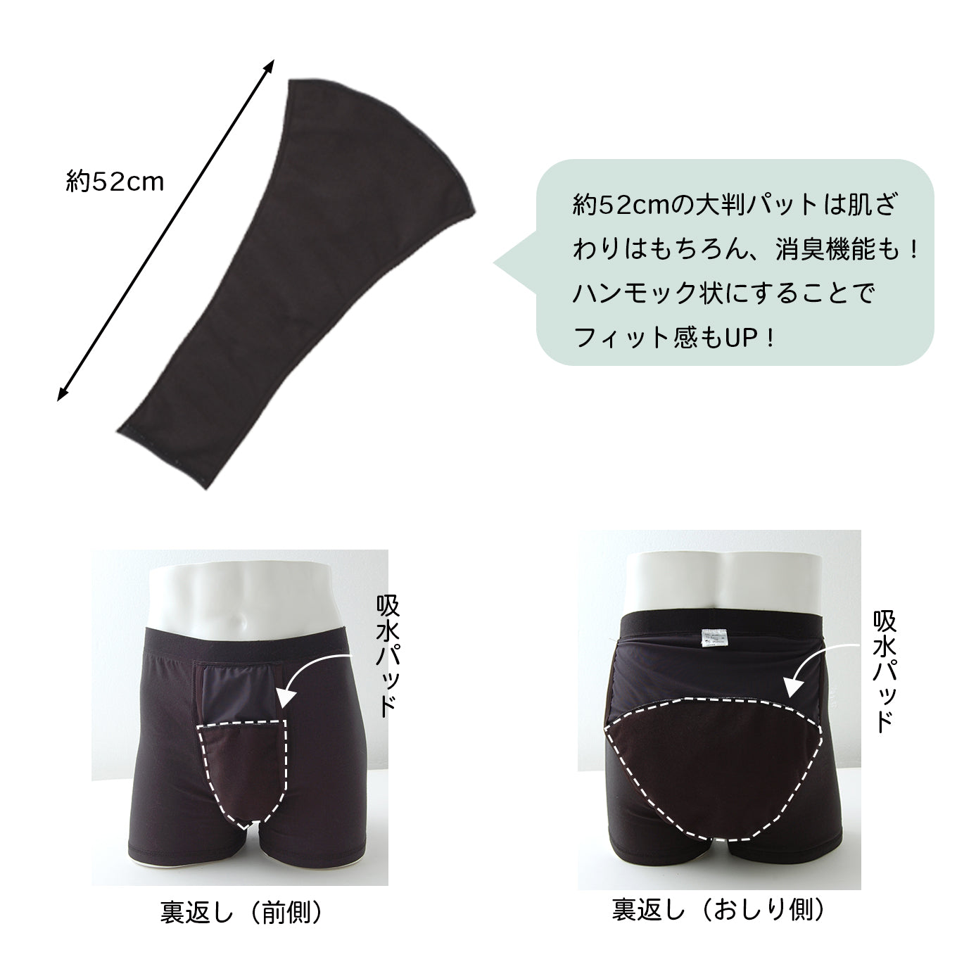 【100cc】お尻まで安心ボクサーパンツ(ブラック) 1枚単品《送料無料》