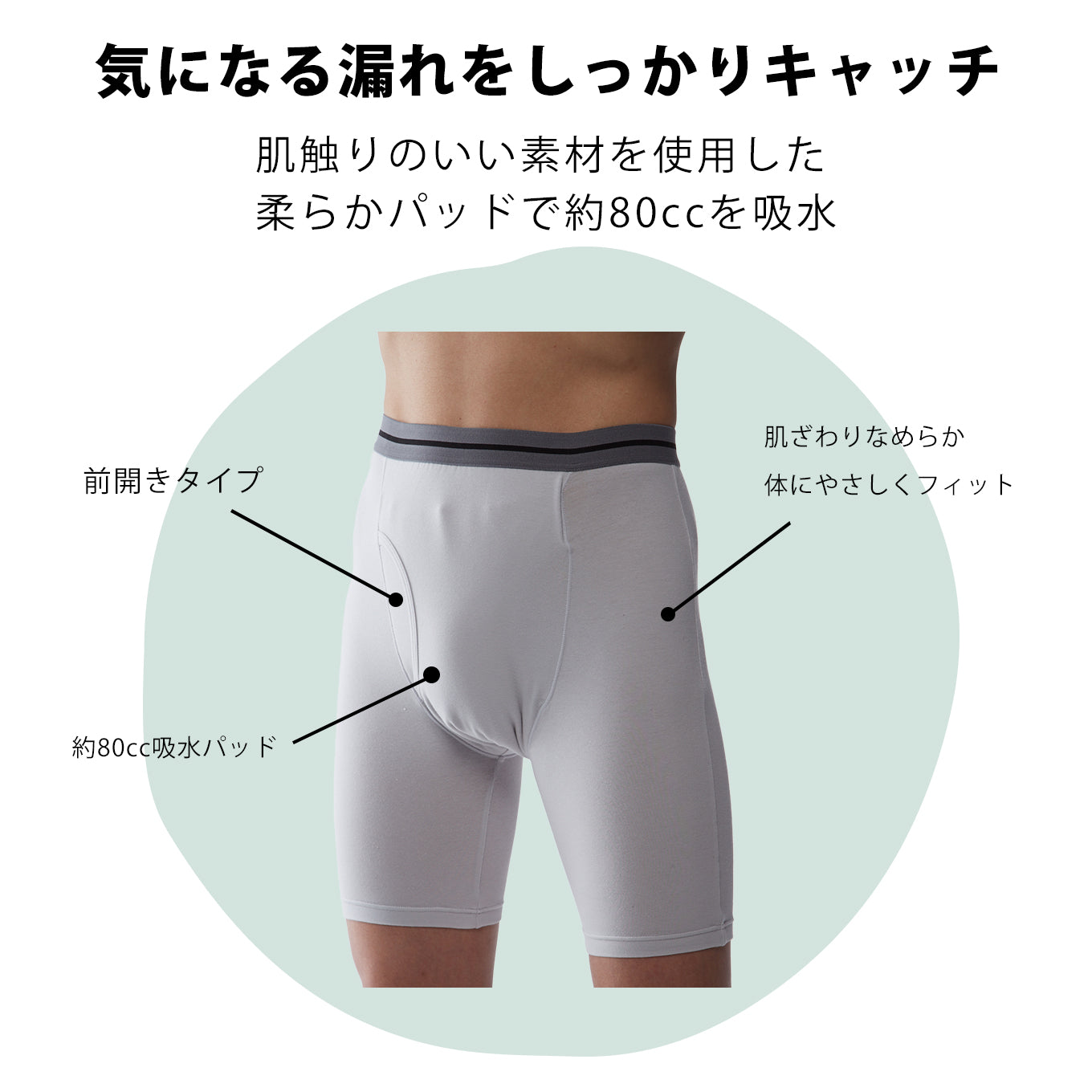 【80cc】すいすい80ボクサーパンツ3枚組 送料無料