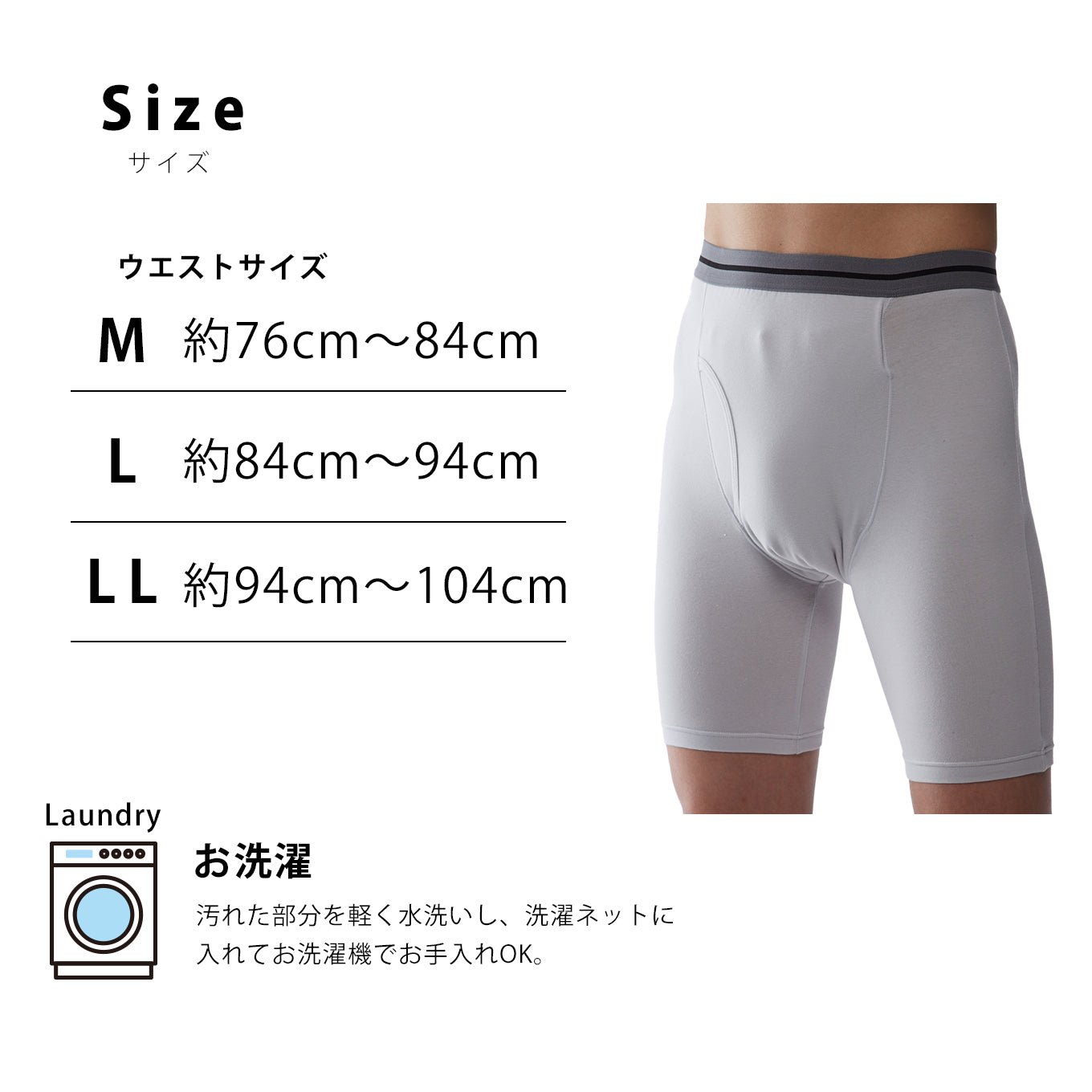 【80cc】すいすい80ボクサーパンツ3枚組 送料無料