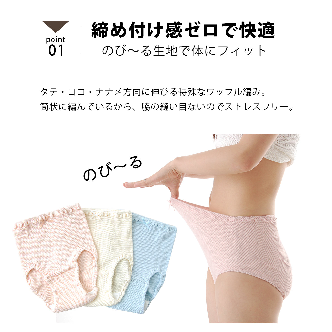 【30cc】吸水パッド付き/ゆったりラクラクショーツ3枚組 日本製