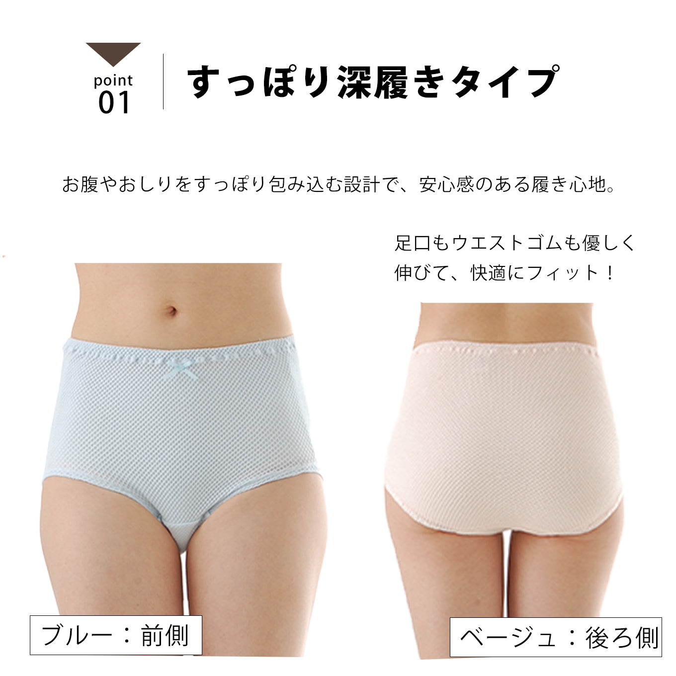【30cc】吸水パッド付き/ゆったりラクラクショーツ3枚組 日本製