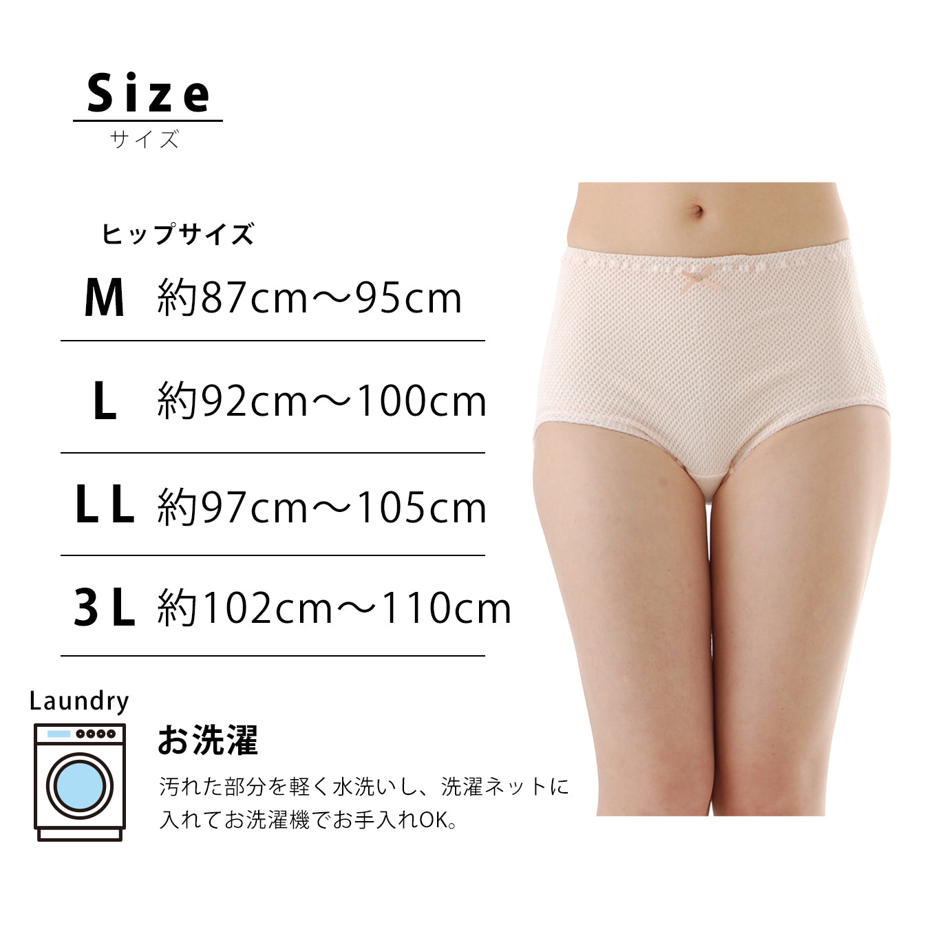 【30cc】吸水パッド付き/ゆったりラクラクショーツ3枚組 日本製