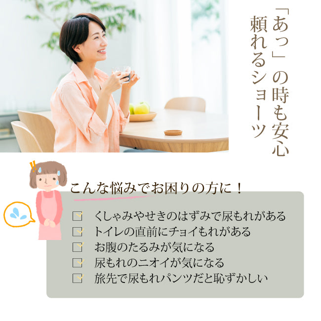 【30cc】シルエットすっきりレースショーツ(WK05)【お試し単品】