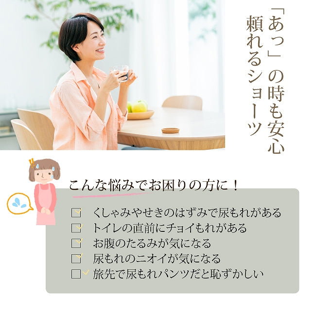 【30cc】シルエットすっきりレースショーツ3枚組(WK310)《送料無料》