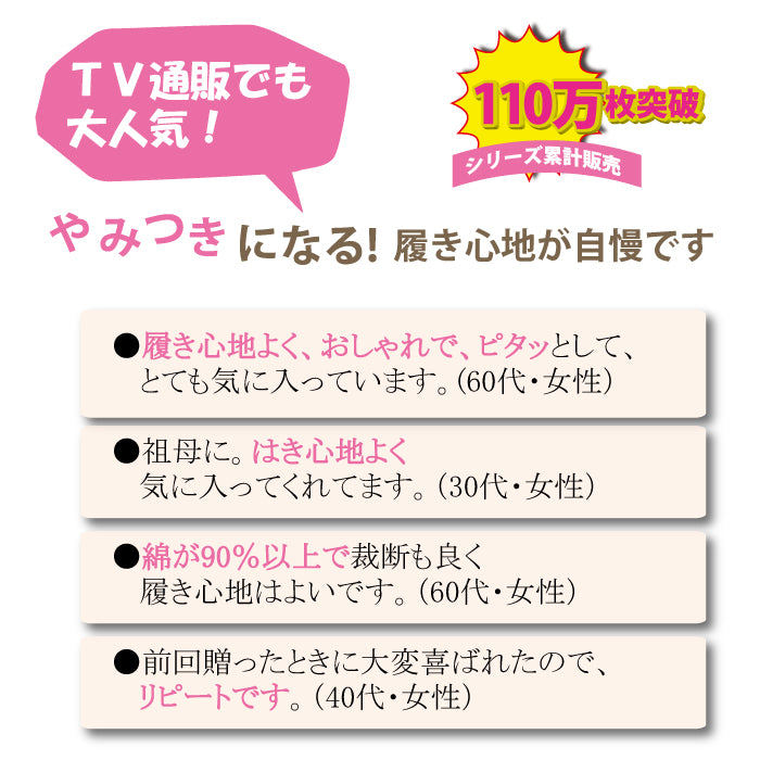 【30cc】シルエットすっきりレースショーツ3枚組(WK310)《送料無料》
