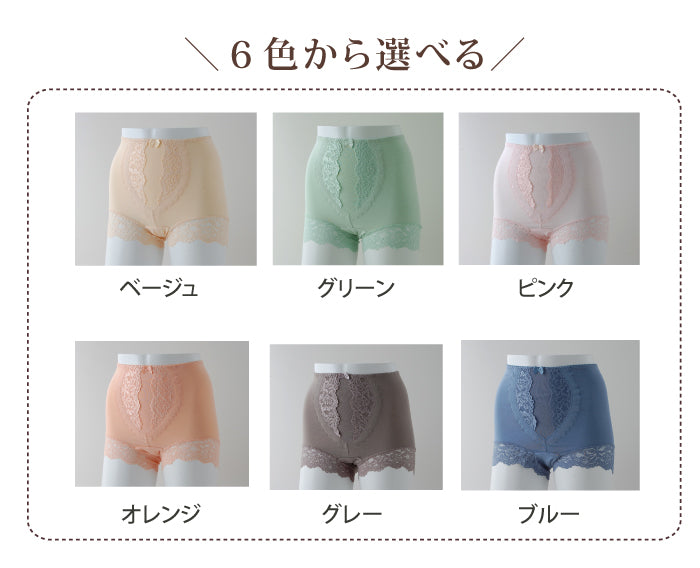 【30cc】シルエットすっきりレースショーツ(WK05)【お試し単品】