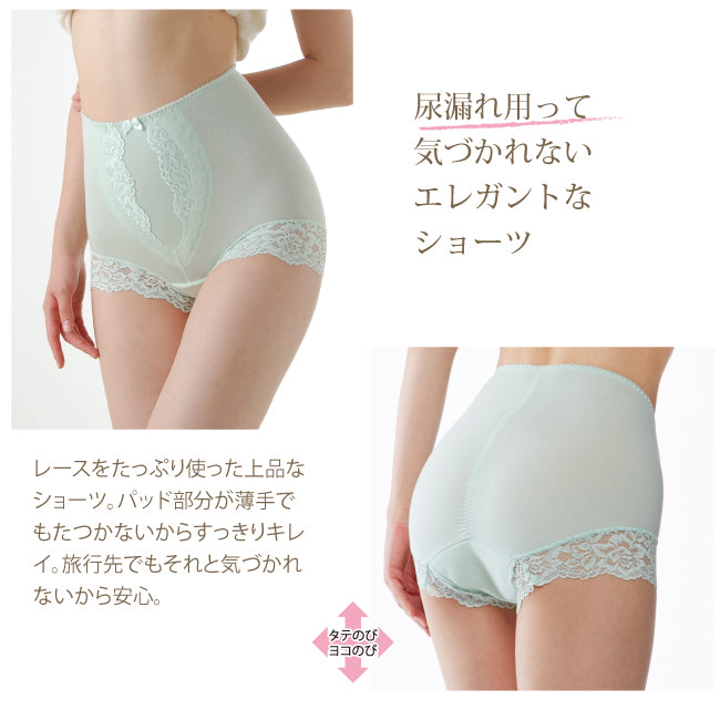 【30cc】シルエットすっきりレースショーツ(WK05)【お試し単品】