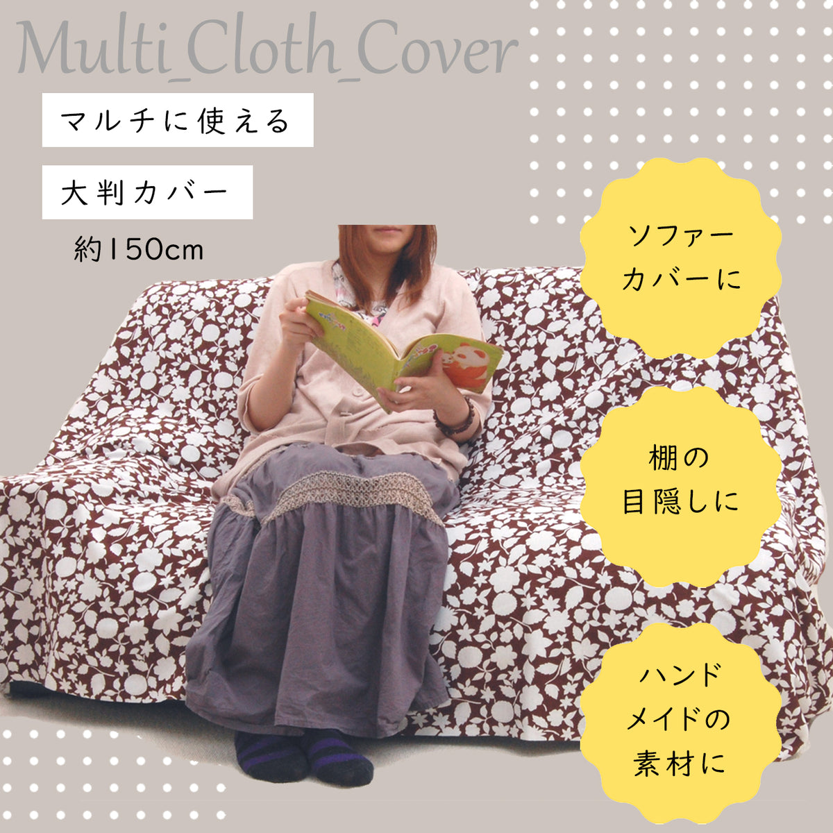 Multim01_1200x1200_crop_center