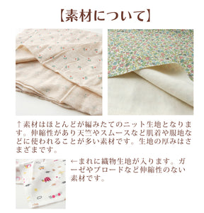【日本製】ハギレ生地七変化 ハンドメイド 柄サイズいろいろ福袋