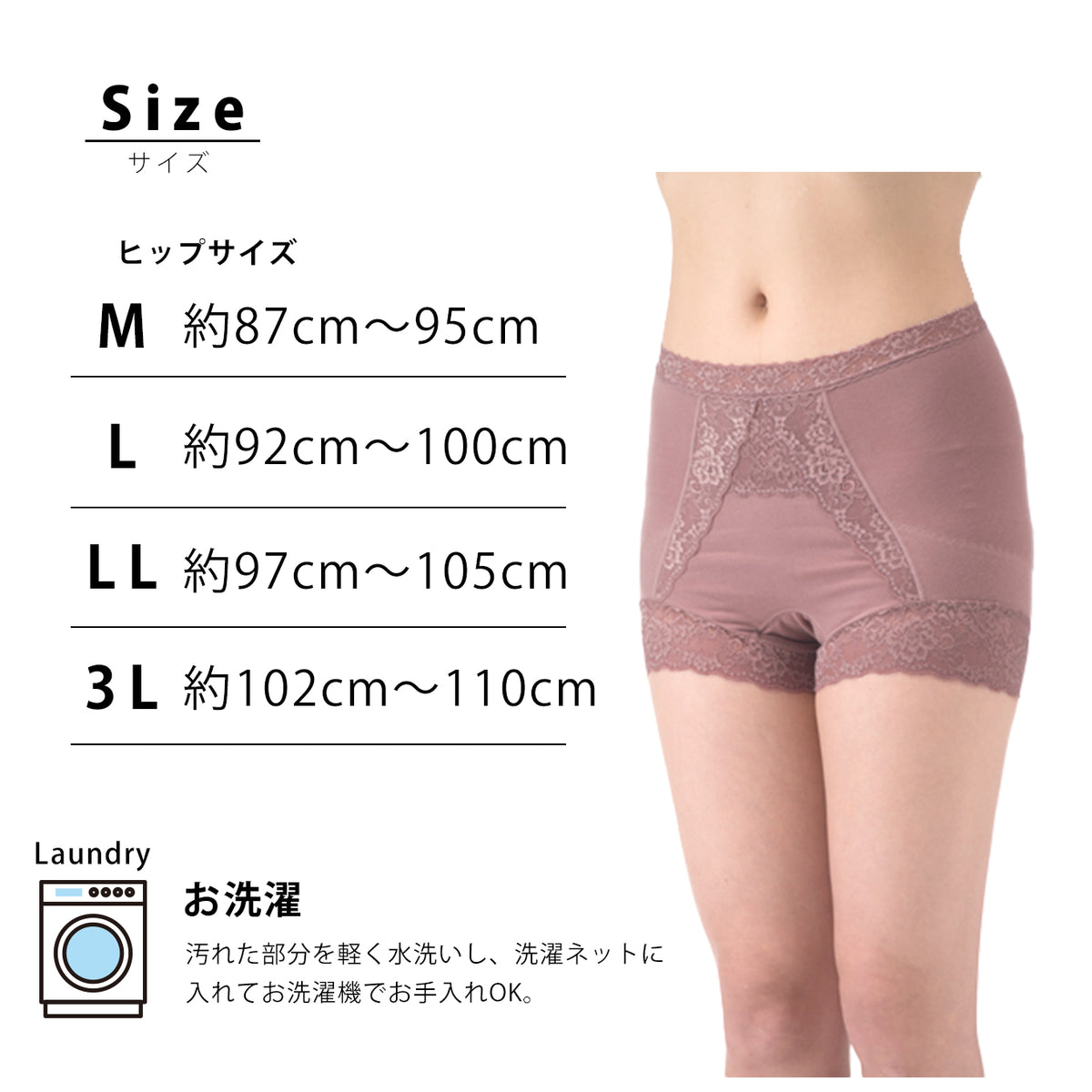 【40cc】華やぎライフショーツ(単品)　送料無料