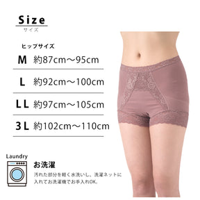 【40cc】華やぎライフショーツ(単品)　送料無料