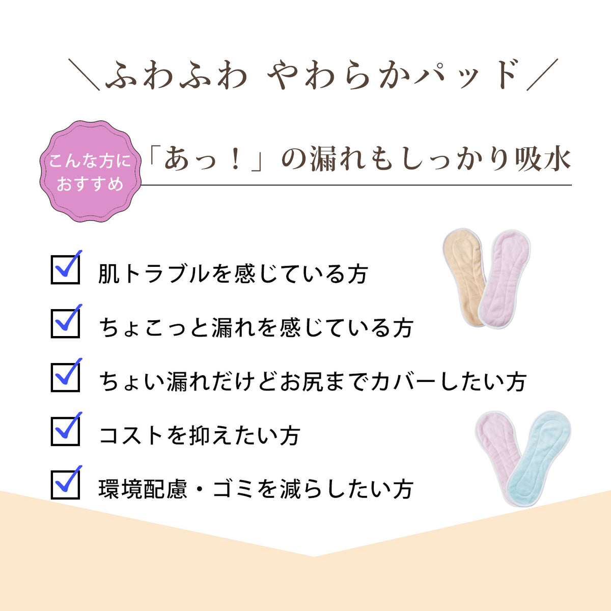 【50cc】マイクロファイバー大判吸水パッド3色7枚組