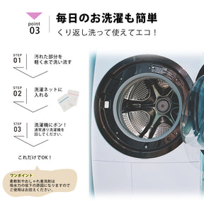 【50cc】マイクロファイバー大判吸水パッド3色7枚組