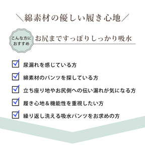 【100cc】お尻まで安心ボクサーパンツ(ブラック) 1枚単品《送料無料》