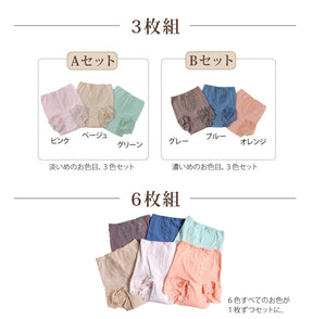 【30cc】シルエットすっきりレースショーツ《送料無料》