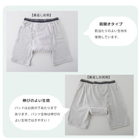 【80cc】すいすい80ボクサーパンツ３枚組　送料無料